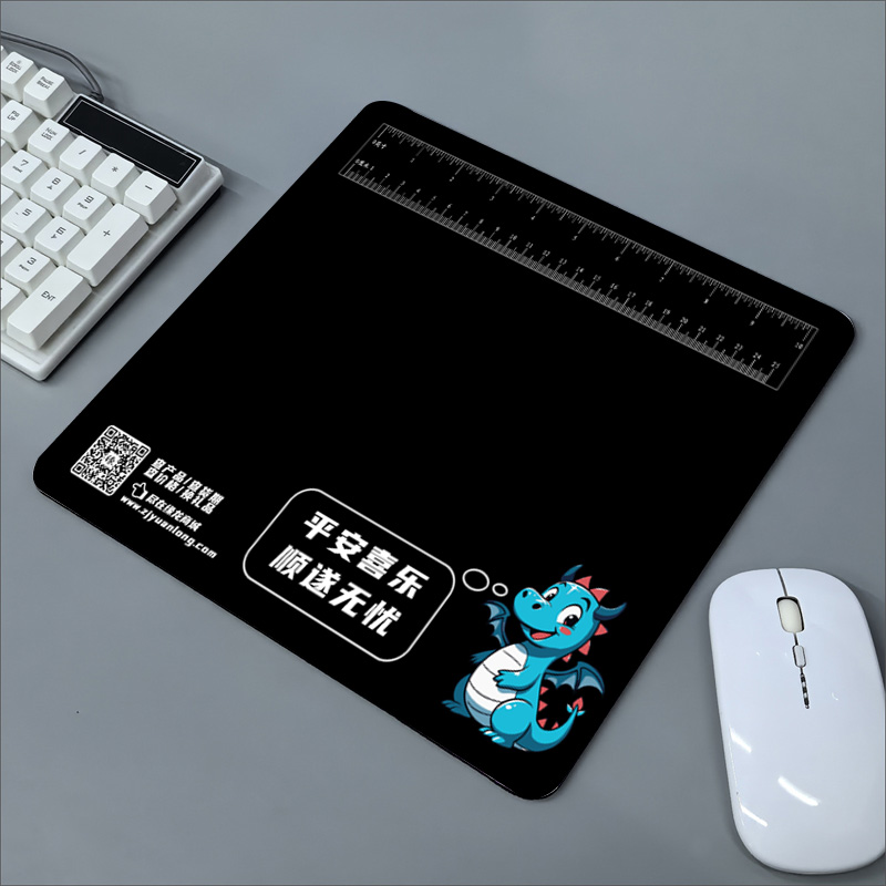 【积分礼品】鼠标垫,25mm*30mm