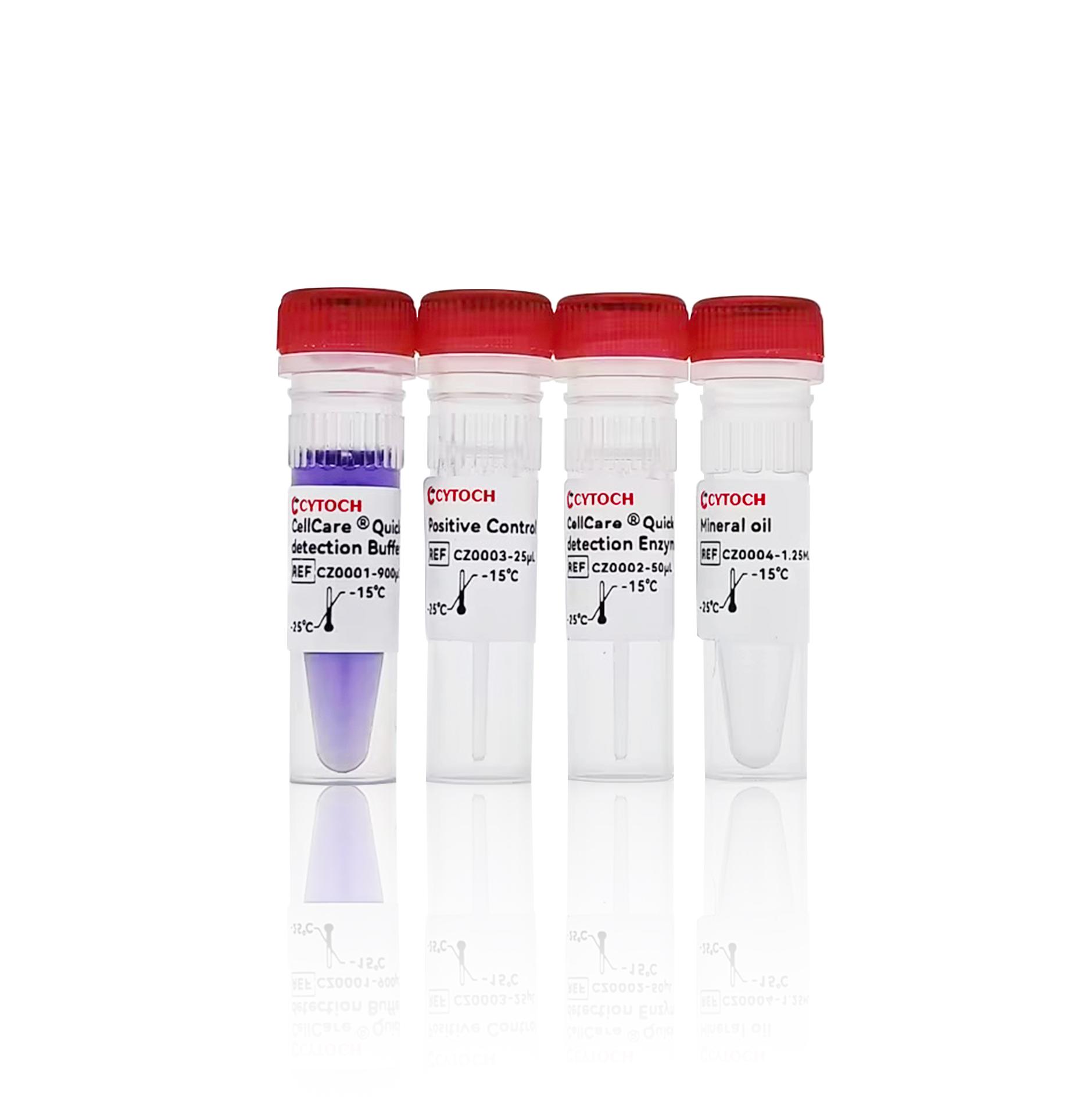 CellCare LAMP Mycoplasma Rapid Detection Kit LAMP法支原体快速检测试剂盒